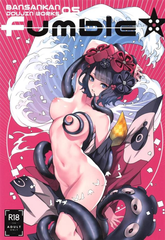 結果オーライ男娼ックス