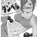 黒人マッチョとの交尾セックス最高っ！