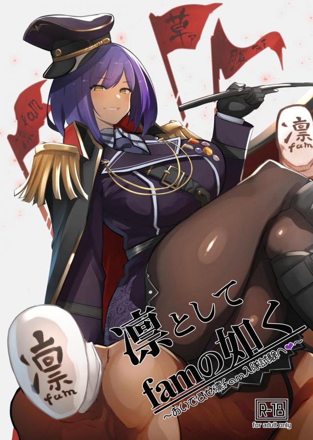 おちんちん耐久テスト！女上官乱交セックス