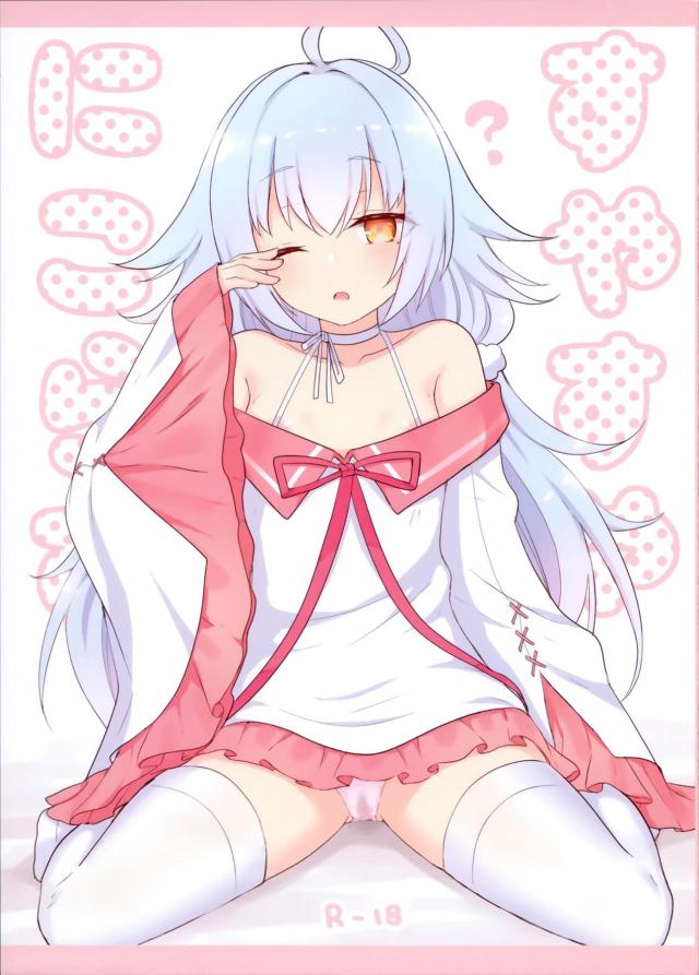 寝てる間にびゅびゅ〜っと中出し