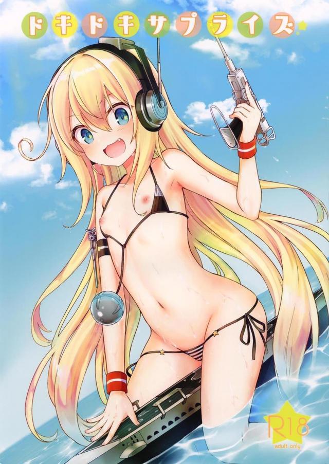 つるぺたロリビキニ娘が挑発してきたのでヌキまくる本