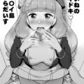 セフレのファンおじさんとJKアイドルがイベント衣装のまま青姦セックス