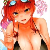 巨乳ビキニ美女が乳首舐め手コキやパイズリ淫語責めでヌいてくれる本