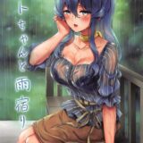 濡れ透け雨宿り青姦セックス