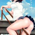 至高の寝取られ！三葉NTR本