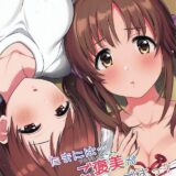 愛梨美波のJDコンビと舐め舐め3Pセックス