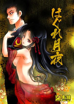 「おねがい！やめてぇ！」と言いながら感じまくるオナニー娘と強引セックスほか