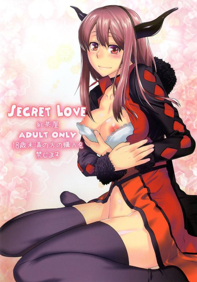 ペニスが勃起しているんじゃないのか…？濃厚イチャラブセックス