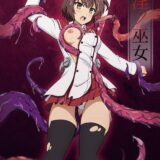 中学生の体を中年人の精液で妊娠させましょう！化物チンポで異種姦出産！