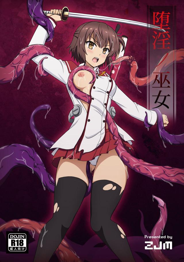 中学生の体を中年人の精液で妊娠させましょう！化物チンポで異種姦出産！