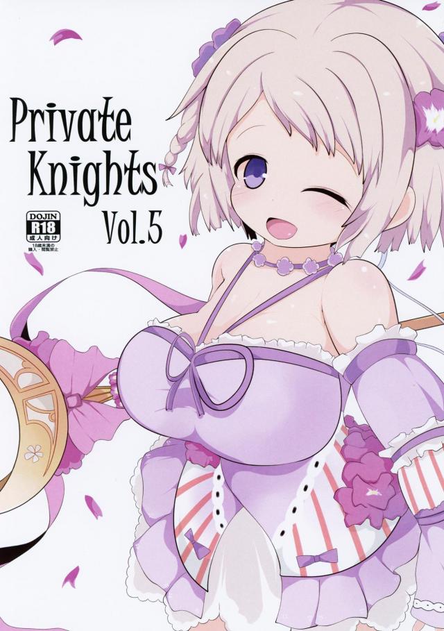 いっぱいご奉仕するからもっと見せてほしいっす