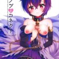 恋愛運が今季最高ックス！告白純愛両想い☆