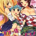 花魁ゾンビに筆下ろしされる男の娘ゾンビ。男の娘チンポで処女喪失しちゃう女特攻隊長ゾンビ。