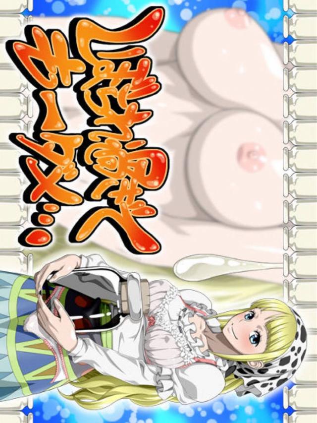 ミルク搾りの少女