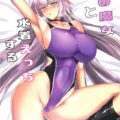 邪ンヌに出しまくり濃厚イチャラブセックス！