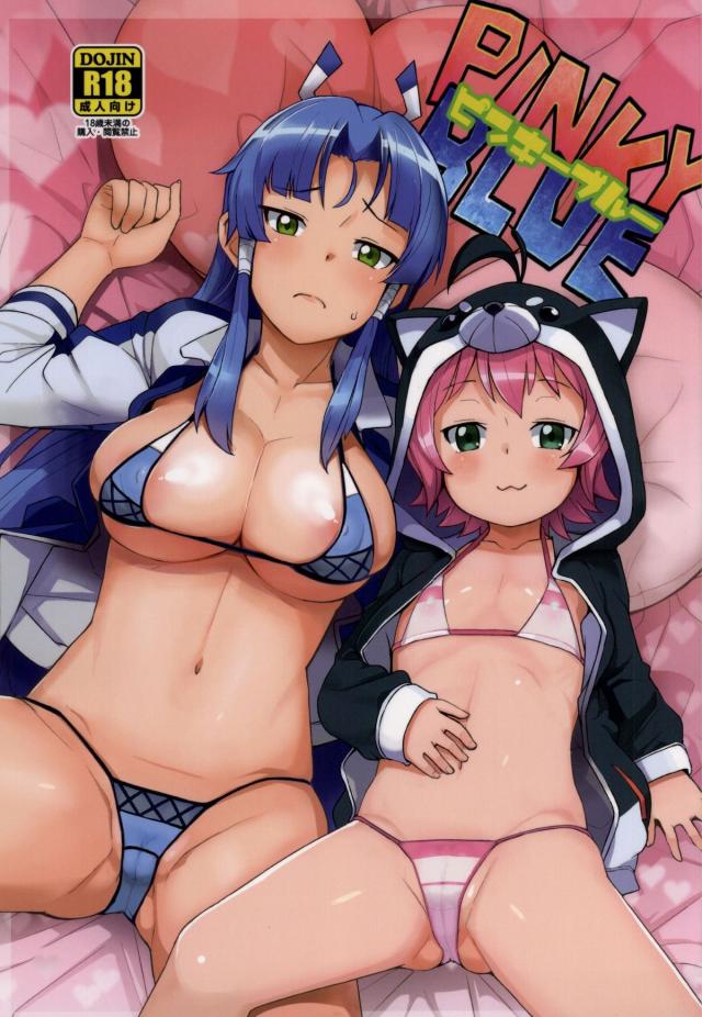 早雲ちゃんが犯されたり、黒田環奈ちゃんとセックスしたりします。