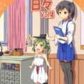 心が穏やかになるシリーズ4