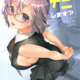 戦闘中でもマシュックス！