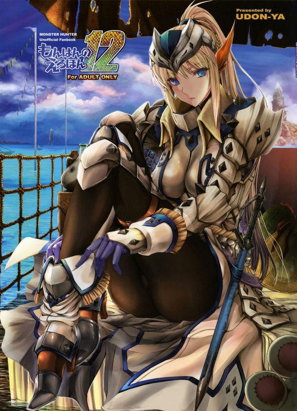 女ハンター拉致して二穴3Pレイプ！