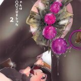 クールな美少女メイドアイドルがアヘ顔晒してイキ狂うッ！悶絶枕営業