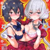 AV本番に向けて純愛コンビ初エッチ。リリィのおちんちん借ります。