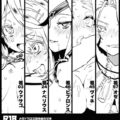 ガニ股ションベン、犬交尾、ほか短編イラスト
