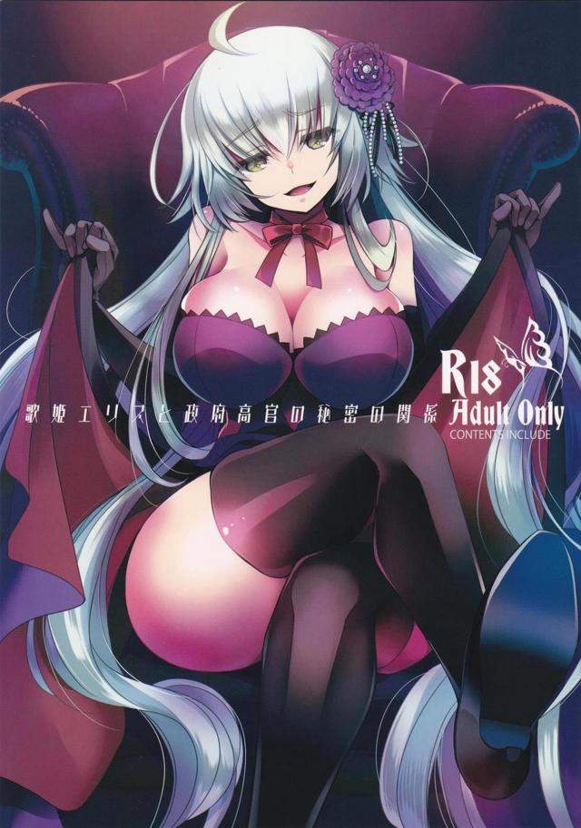 赤面純情邪ンヌちゃんととろとろハメ撮りックス