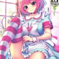 りあむですこる