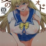 マリアを寝取らせる変態彼氏