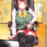 エロ下着とろとろ事務員さんがチョロすぎて事務所の給湯室で中出しセックス