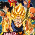 ラッキーvs強運！勝つのはどっちだ！？