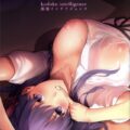 [美麗フルカラー]間桐桜は我慢ができない