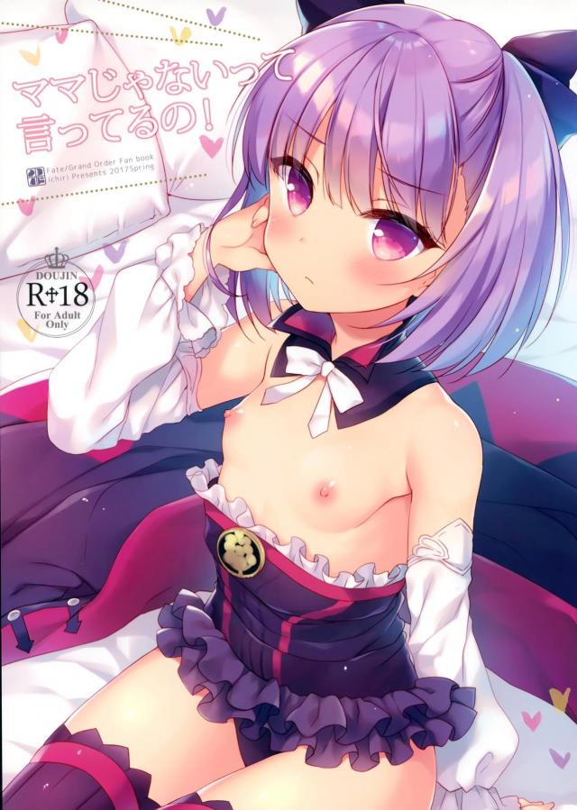 エレナママかわいいよ！ワキ舐め中出しセックス