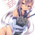 発情島風イキまくりッ！