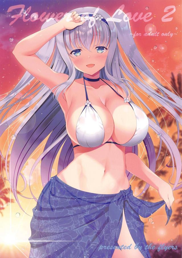 ビキニキヌタソウとサクッと青姦