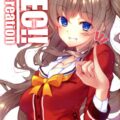 彼女の友利奈緒と強いちんちん