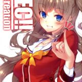 彼女の友利奈緒と強いちんちん