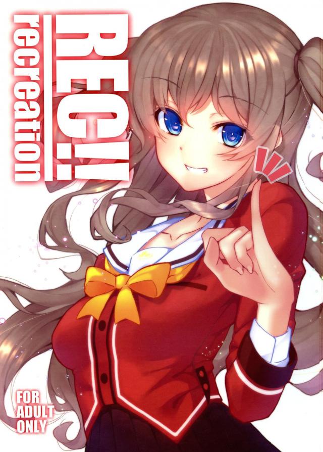 彼女の友利奈緒と強いちんちん