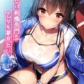 汗が絡みつく美ワキコキ。健康的な美ボディ長門の汁だくスケベおまんこに待ったなし！