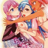 催眠術で最高に美味しいザーメンごっくん☆処女セックスでイクイクゥーー！