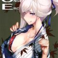 武蔵ちゃんのお神酒口移しでマツタケバッキバキ！