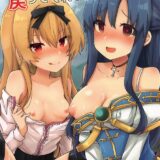 ユエと香織と子作り3P