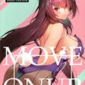 バニー師匠と発情とろとろベロチュウセックス