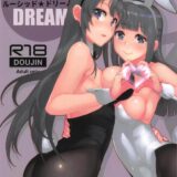 バニーエロ下着美女コンビと夢のハーレム3P