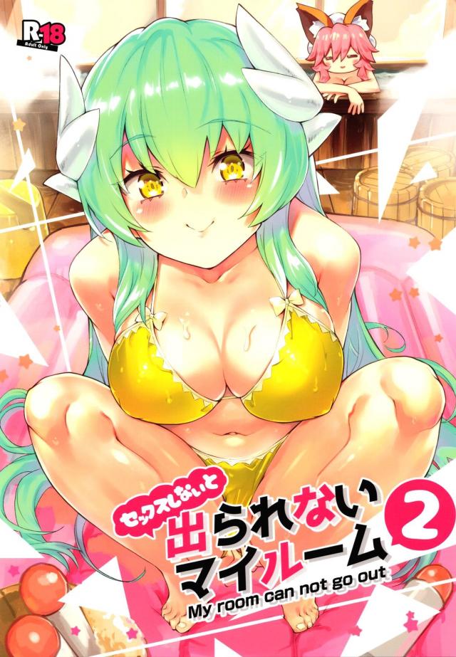 ビキニ美女ふたりの洗体ご奉仕☆温泉風呂で3Pマットプレイ！感度100倍で攻守交代！