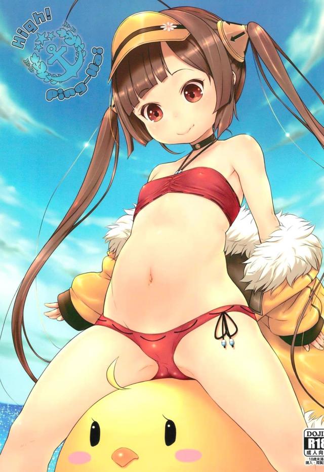 痴漢されるのが癖になってしまったロリツインテ娘