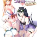 季節外れの水着4P