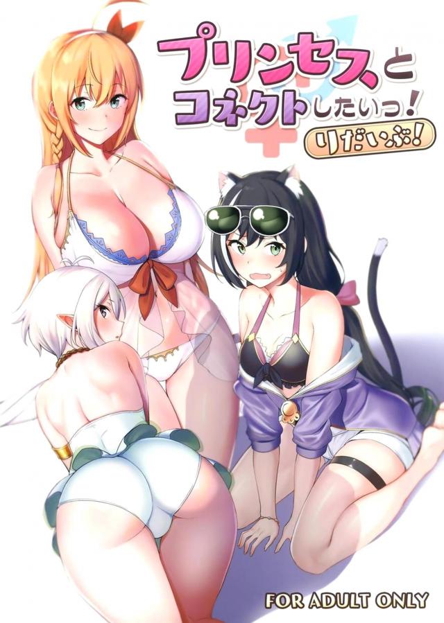 季節外れの水着4P
