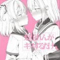 百合ベロチュウオンリーブックス