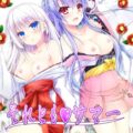 全裸美少女ふたりとしゅきしゅきハーレム3P